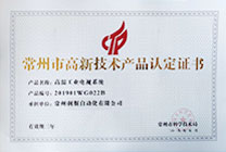 high temperature camera high tech certificate
